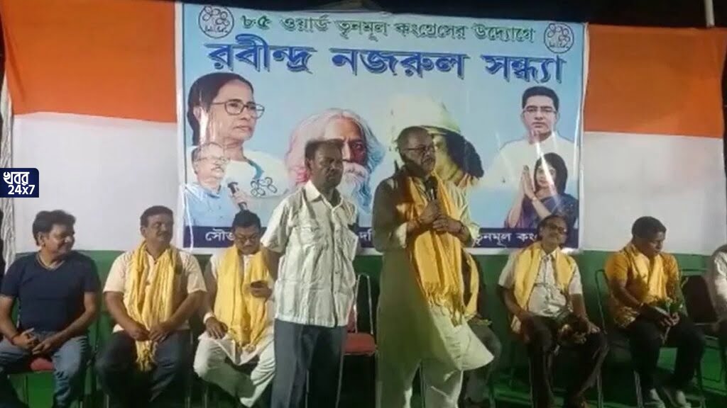 তৃণমূলের আয়োজিত রবীন্দ্র-নজরুল জয়ন্তীর অনুষ্ঠানে উপস্থিত পুলিশ অফিসার, দীর্ঘ বক্তৃতাও দিলেন আইসি, বিতর্ক তুঙ্গে