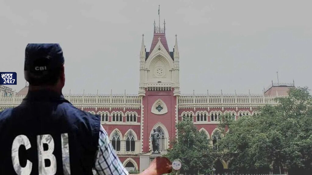 কালিয়াগঞ্জ কাণ্ডে সিটকে সাহায্য করছে না রাজ্য পুলিশ, ‘সিবিআইকে তদন্তভার দিলে কী ভালো হবে’, অসন্তোষ প্রকাশ বিচারপতির কালিয়াগঞ্জ কাণ্ডে সিটকে সাহায্য করছে না রাজ্য পুলিশ, ‘সিবিআইকে তদন্তভার দিলে কী ভালো হবে’, অসন্তোষ প্রকাশ বিচারপতির