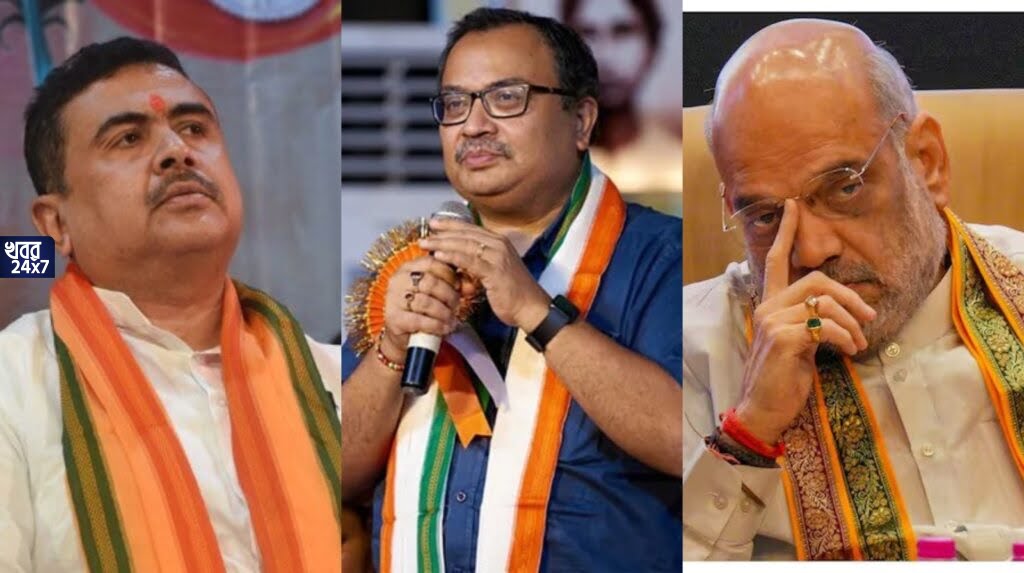 ‘শাহ-শুভেন্দুর গোপন বৈঠকে পঞ্চায়েত নির্বাচনে হিংসার ছক কষা হচ্ছে’, শাহী বৈঠক নিয়ে বিস্ফোরক দাবী কুণালের ‘শাহ-শুভেন্দুর গোপন বৈঠকে পঞ্চায়েত নির্বাচনে হিংসার ছক কষা হচ্ছে’, শাহী বৈঠক নিয়ে বিস্ফোরক দাবী কুণালের
