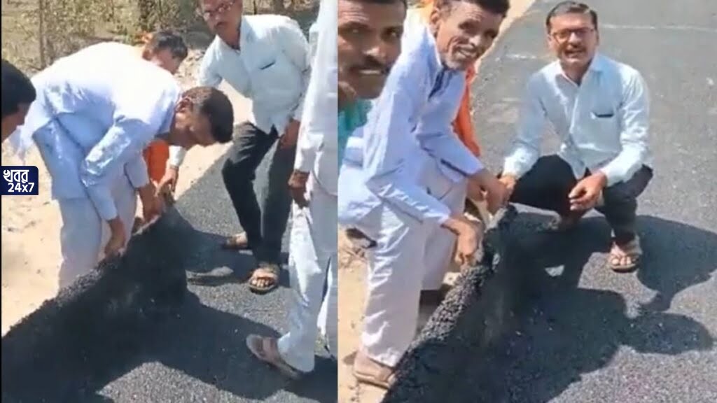 রাস্তা নাকি কার্পেট? হাত দিয়ে টান মারতেই উঠে চলে এল পিচের নতুন রাস্তা, ভিডিও করে ক্ষোভ জারি গ্রামবাসীদের