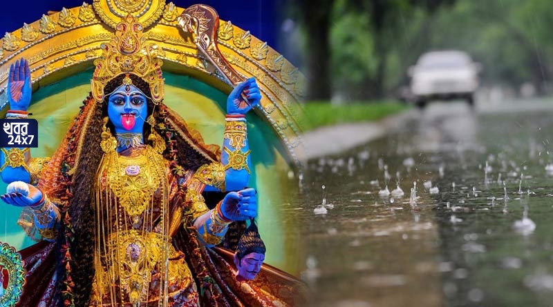 কালীপুজোতে ধেয়ে আসছে প্রবল দুর্যোগ, বৃষ্টির জেরে ভেস্তে যাবে ঠাকুর দেখার প্ল্যান, কী বলছে আবহাওয়া দফতর? rain prediction, weather update, Kolkata Rain, Kolkata Rain next 30 days, Weather Forecast Department, Kali Puja