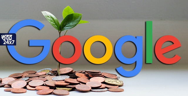 শুধুমাত্র তথ্য সার্চই নয়, Google থেকে আপনি আয় করতে পারেন বিপুল টাকাও, অবশ্যই এই ৪টি টিপস মেনে চলুন শুধুমাত্র তথ্য সার্চই নয়, Google থেকে আপনি আয় করতে পারেন বিপুল টাকাও, অবশ্যই এই ৪টি টিপস মেনে চলুন