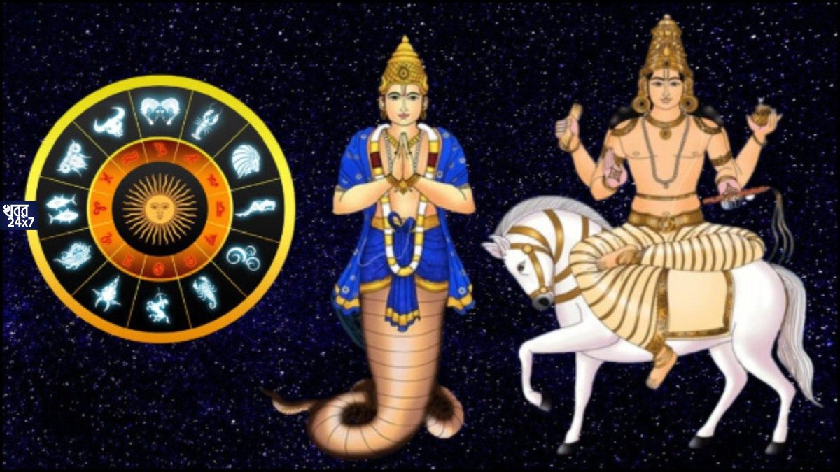 Venus, Rahu, conjunction, rare yoga, benefits, zodiac signs, astrology, luck