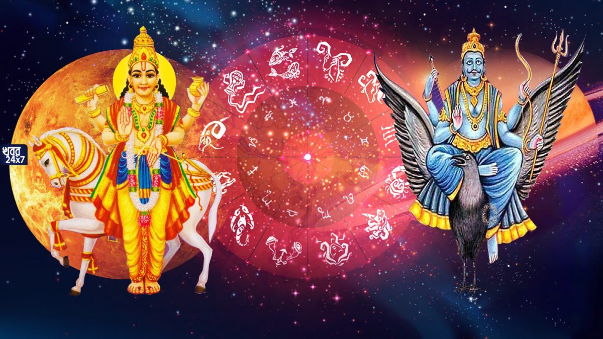 Shukra, Shani Dev, conjunction, danger, problems, zodiac signs, astrology, luck