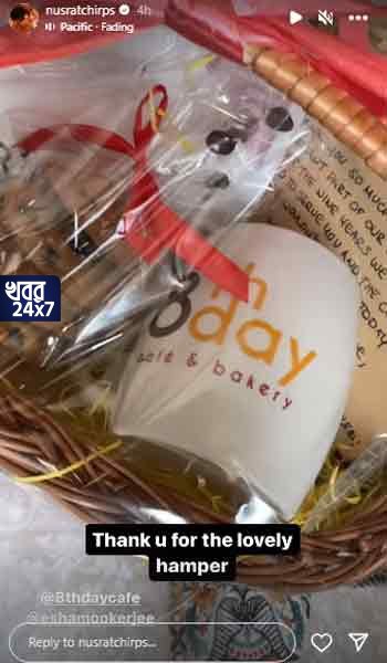 জ্বলছে সন্দেশখালি, এদিকে ‘প্রমিস ডে’-তে রিলস বানাচ্ছেন এলাকার সাংসদ নুসরত জাহান, নিজের সংসদীয় এলাকা নিয়ে কোনও প্রতিশ্রুতি নেই সাংসদের?