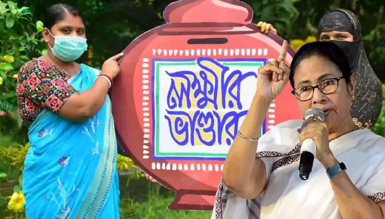 ‬ ‪‎Mamata Banerjee, Lakshmir Bhandar, announcement, application, increase, Nabanna