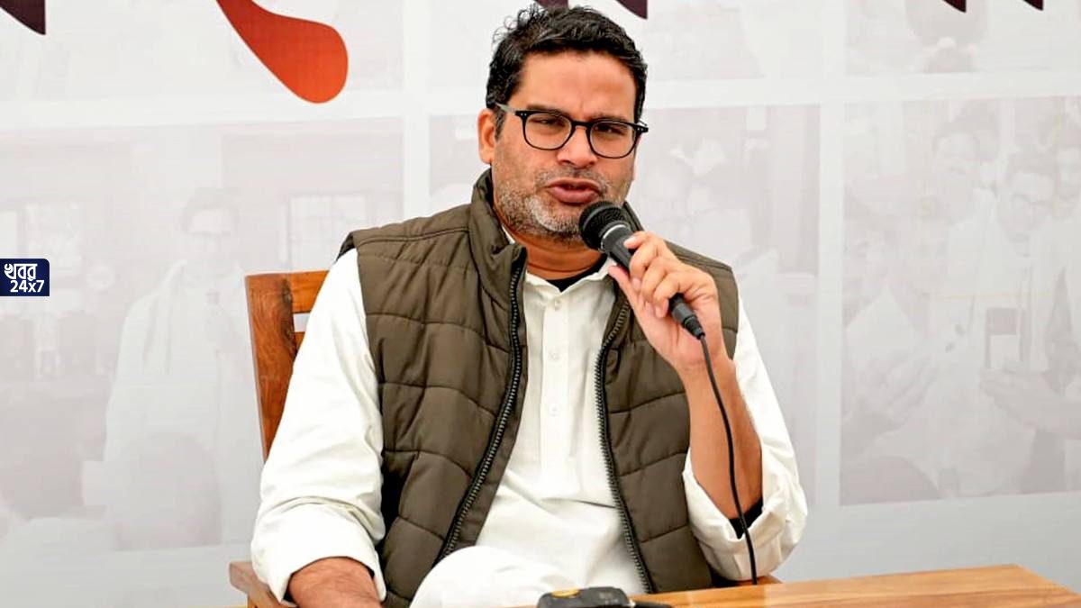Prashant Kishor reacted to Exit Poll, Prashant Kishor, prediction, exit poll, reaction, BJP, 2024 Lok Sabha Election,