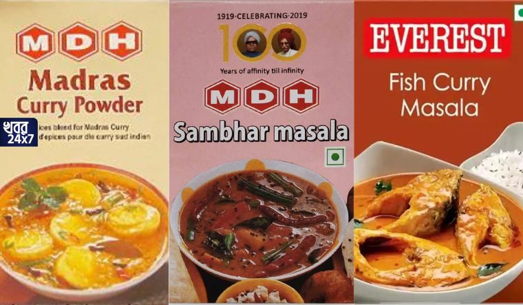 Indian spices are banned, Spices, Nepal, Singapore, hong kong, Everest, MDH, মশলা, নিষিদ্ধ,‌ এভারেস্ট