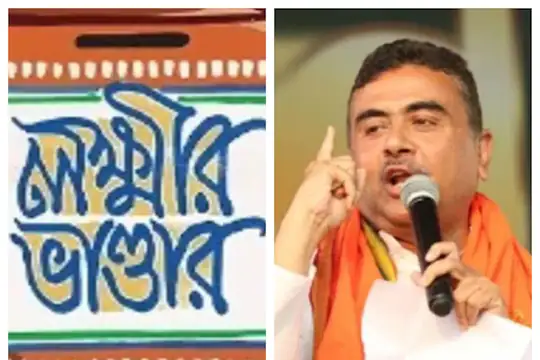 Suvendu Adhikari about Lakshmir Bhandar, BJP Government, ‬ ‪‎West Bengal, Suvendu Adhikari, power, Lakshmir Bhandar, rupees increase