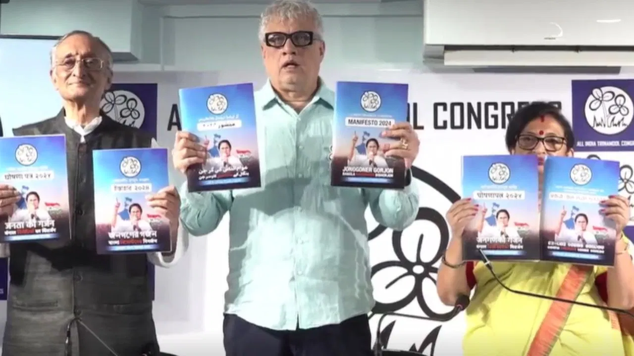Manifesto of TMC, 2024 Lok Sabha Election, manifesto, TMC, released, Awas yojna, free cylinder, BJP