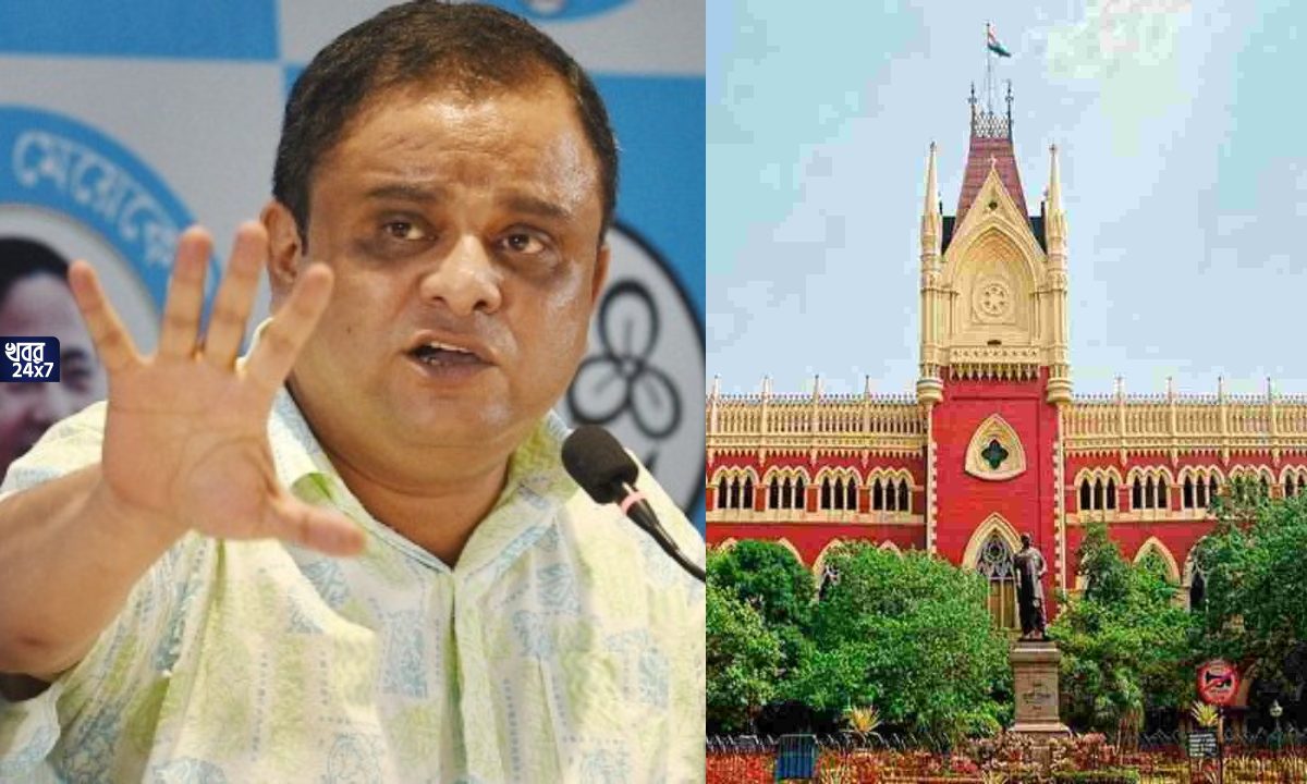 Judgement of Calcutta High Court regarding SSC, recruitment scam case, Calcutta High Court, judgment, job cancel, TMC, Bratya Basu