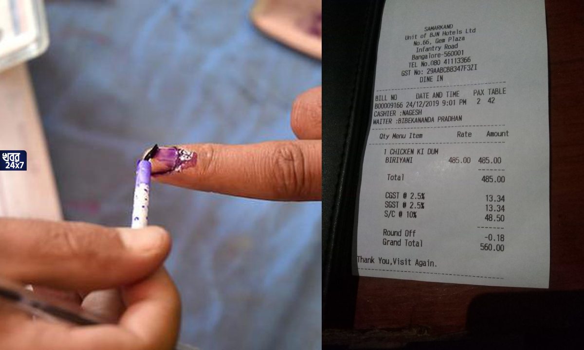 Lok Sabha Election, election commission, Uttarakhand, loksabha election, রেস্টুরেন্ট বিল, ছাড়