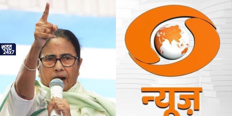 Mamata Banerjee protests for color change of Doordarshan logo, ‬ ‪‎Mamata Banerjee, Doordarshan, , logo, color change, saffron, opposition, attacked, 2024 Lok Sabha Election,
