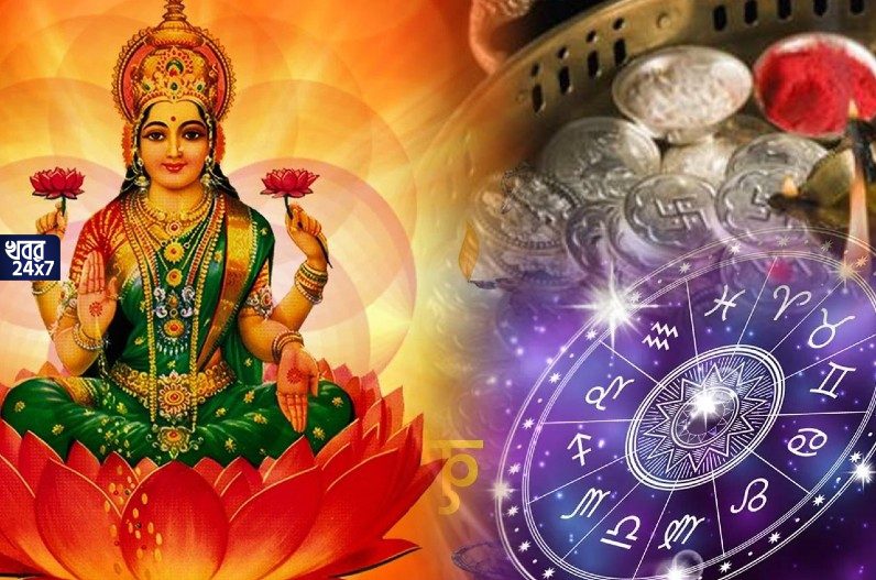 Jupiter-Venus Conjunction, Gaja Lakshmi Rajyog, benefits, zodiac signs, luck, astrology