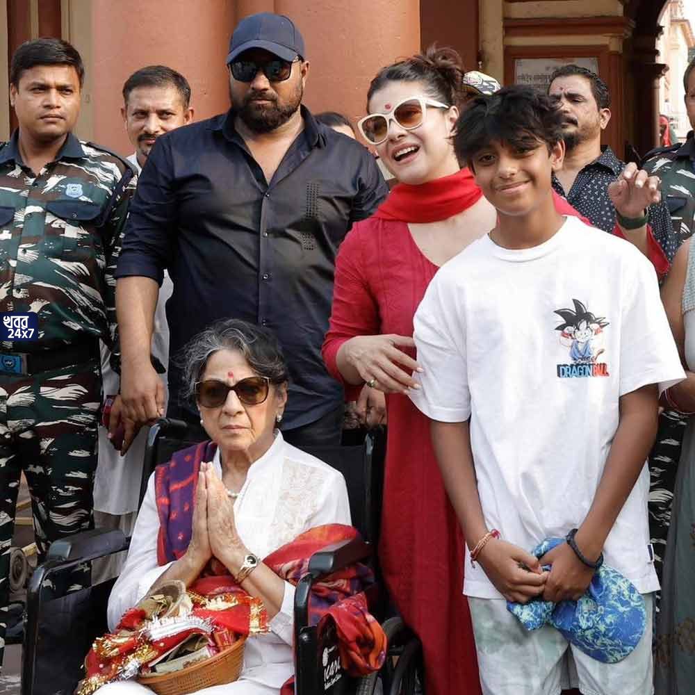 শুটিংয়ের কাজে কলকাতায় এসেছিলেন কাজল, মা তনুজা ও ছেলে যুগকে নিয়ে পুজো দিলেন দক্ষিণেশ্বর মন্দিরে শুটিংয়ের কাজে কলকাতায় এসেছিলেন কাজল, মা তনুজা ও ছেলে যুগকে নিয়ে পুজো দিলেন দক্ষিণেশ্বর মন্দিরে