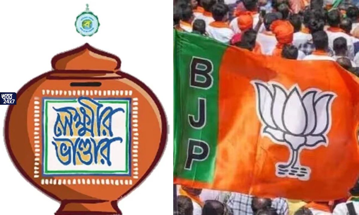 Lakshmir Bhandar, BJP Leaders, accused, money, cheating, arrest, Moyna, 2024 Lok Sabha Election,