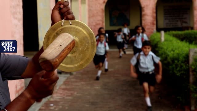 Water Bell in Schools, School, Water Bell, water, drink, student, ওয়াটার বেল,‌ স্কুল কর্তৃপক্ষ