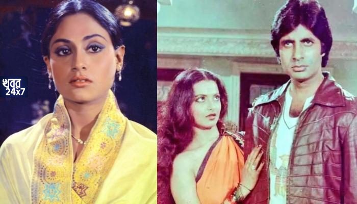 Jaya Bachhan, Amitabh Bachchan, Rekha, relationship, Bollywood জয়া বচ্চন, বিগ‌ বি, রেখা