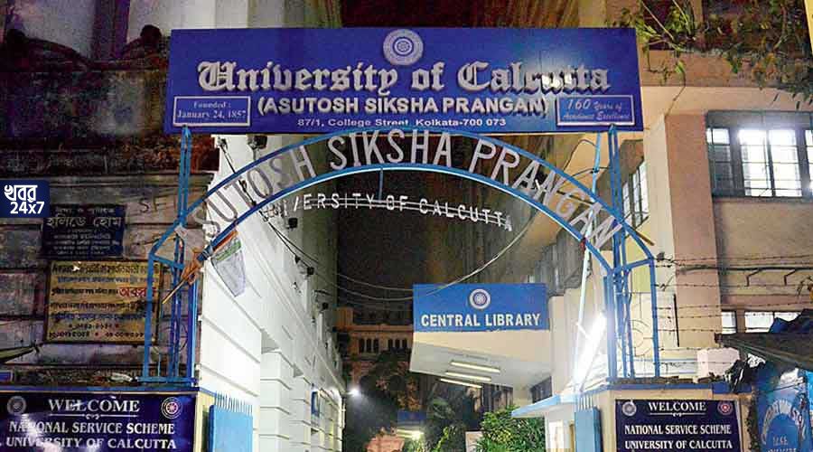Calcutta University has announced summer vacation to give relief to the students in the intense heat