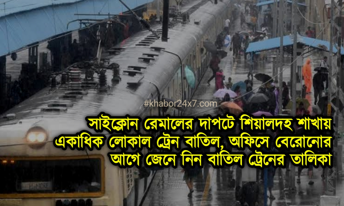 local train cancelled due to cyclone remal