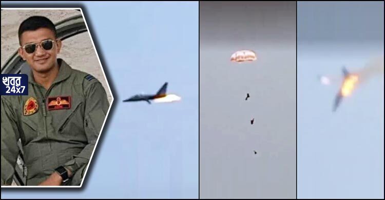 Death of aircraft pilot, crashed, aircraft, pilot, death, Bangladesh