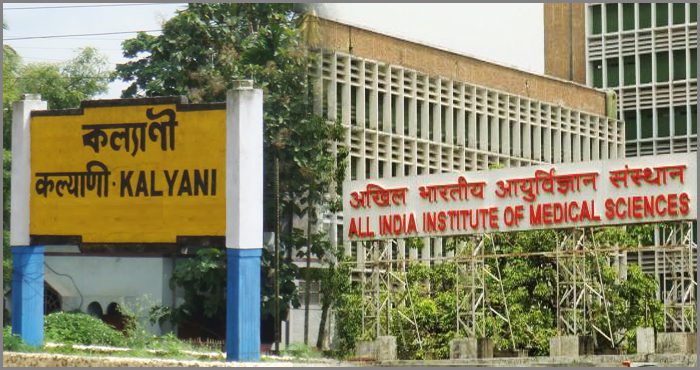 Kalyani AIIMS, Job, false information, police, কল্যাণী, এইমস, হাসপাতাল, ভুয়ো চাকরি