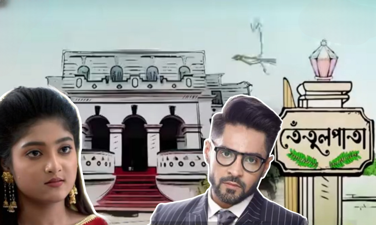 Star Jalsha new serial Tetulpata promo, Tetulpata, serial, star jalsha, new serial, teaser, স্টার জলসা, চ্যানেল, তেঁতুল পাতা