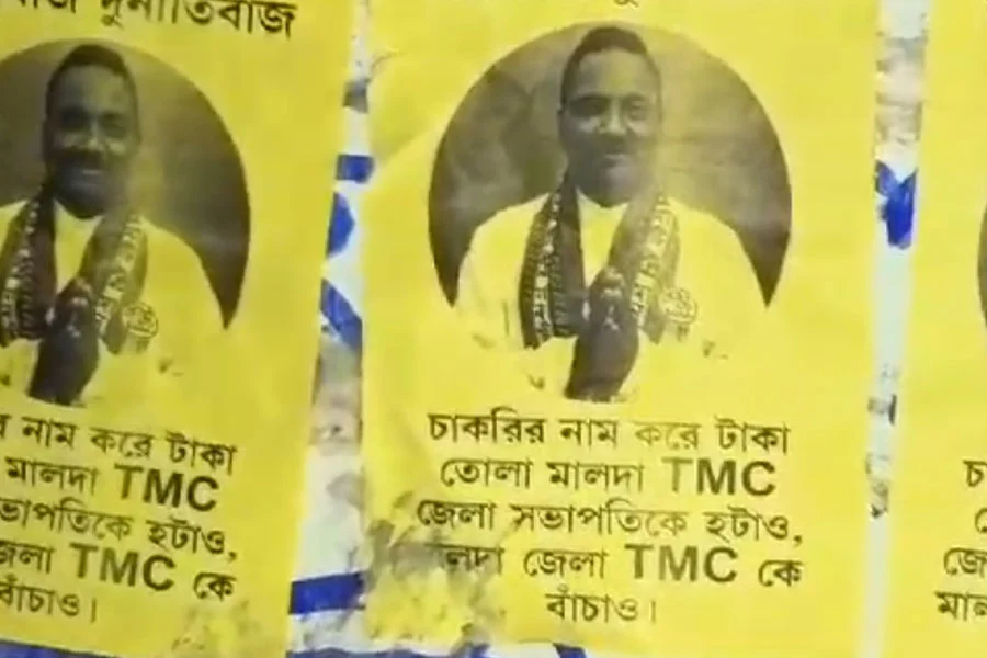 Posters against TMC Leader, posters, corruption, TMC Leader, TMC Workers, Maldah,