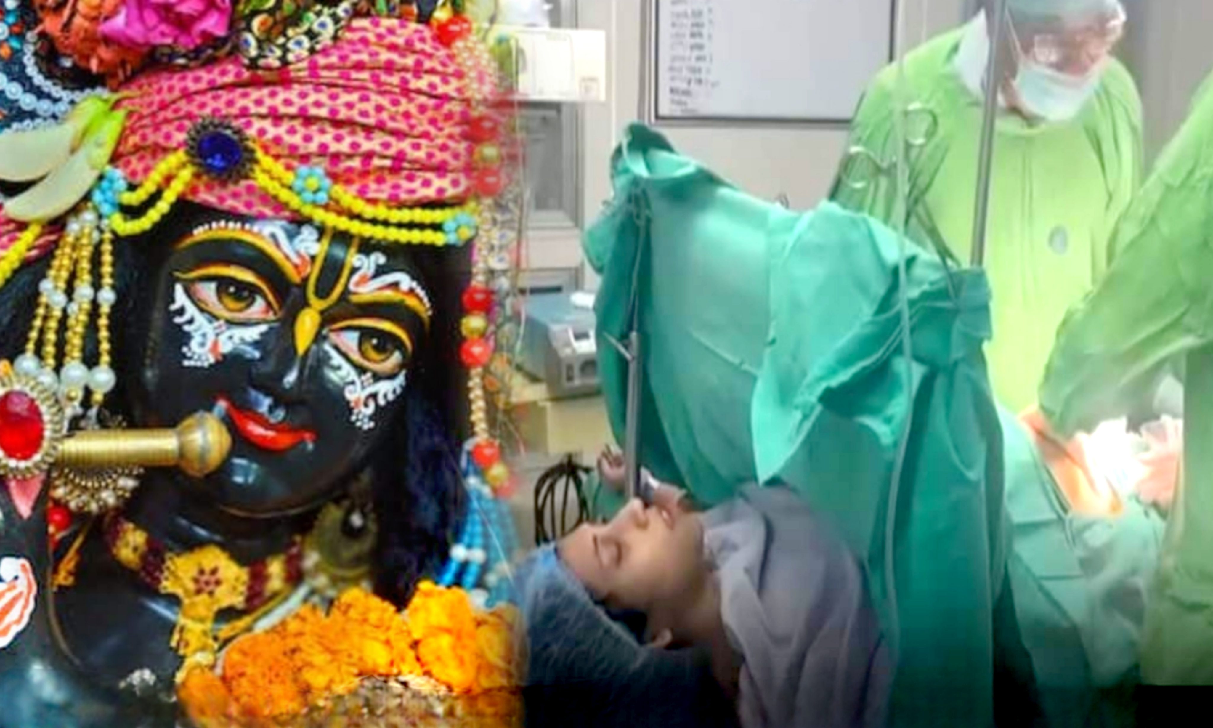 Women chanting Krishna song during her delivery, Pregnant women, child birth, operation theatre, Krishna song, কৃষ্ণ নাম, ভক্তি গীতি, মা, গর্ভবতী মহিলা