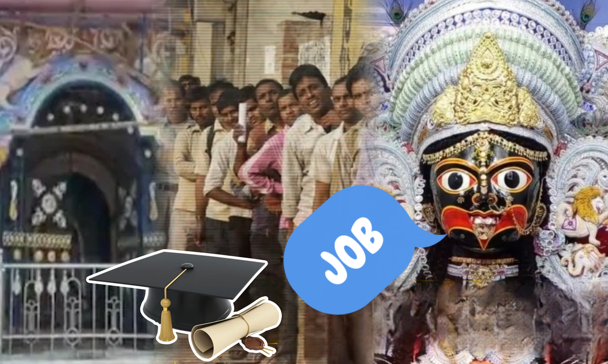 Maa kali, Service Kali, Bankura, Job, কালী মা, সার্ভিস কালী, চাকরি, মনস্কামনা, বাঁকুড়া সোনামুখী