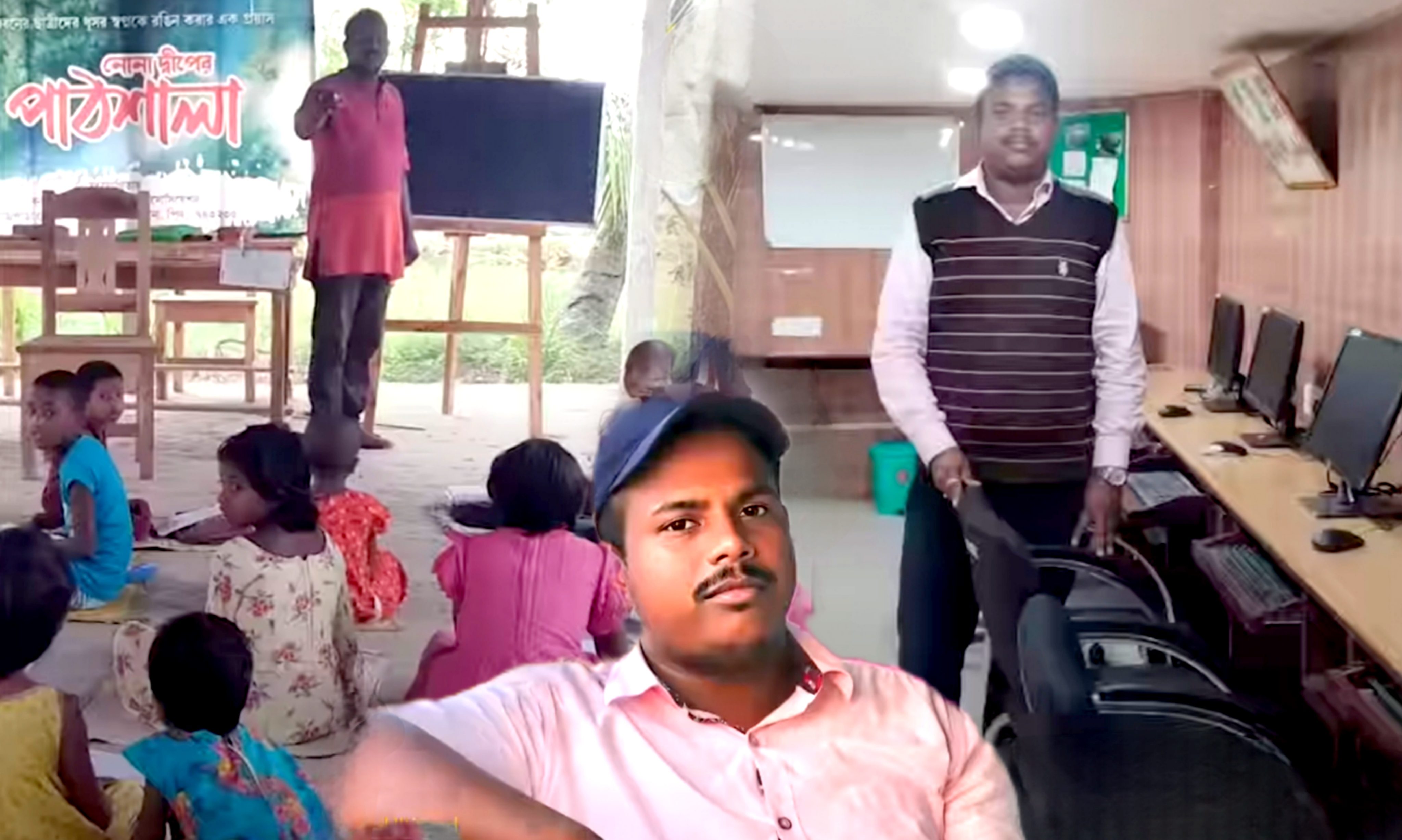 Soumitra Mondal