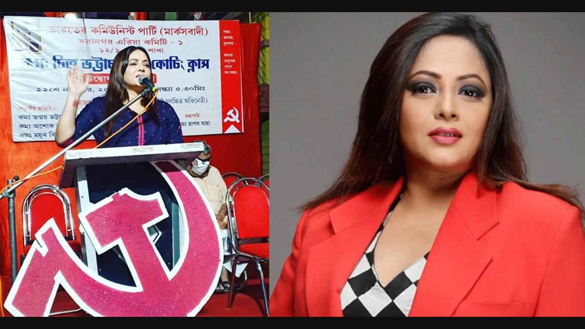 Sreelekha Mitra, CPIM, Election result, Loksabha election, শ্রীলেখা মিত্র, বামফ্রন্ট, সিপিআইএম, নির্বাচন