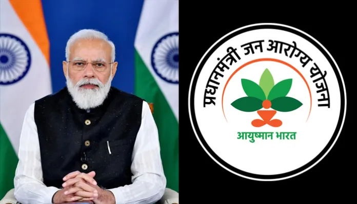 Ayushman Bharat Healthcare Scheme, PM Narendra Modi, cashless treatment, free treatment, hospitals, government hospitals, Private hospitals, , new announcement