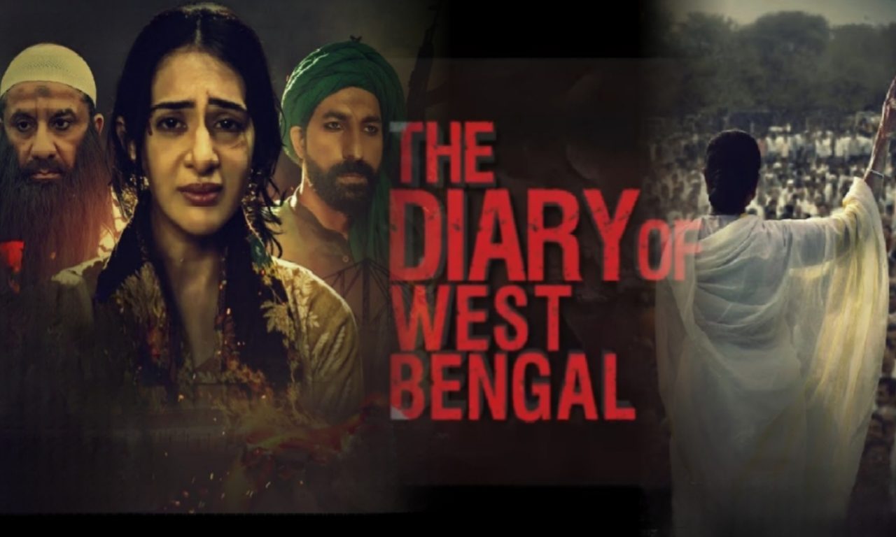 The west bengal diary, পশ্চিমবঙ্গের ডায়েরি, বাংলাদেশ, পশ্চিমবঙ্গ, কলকাতা, ভারতবর্ষ, ‌ Bangladesh, West Bengal, Kolkata, India