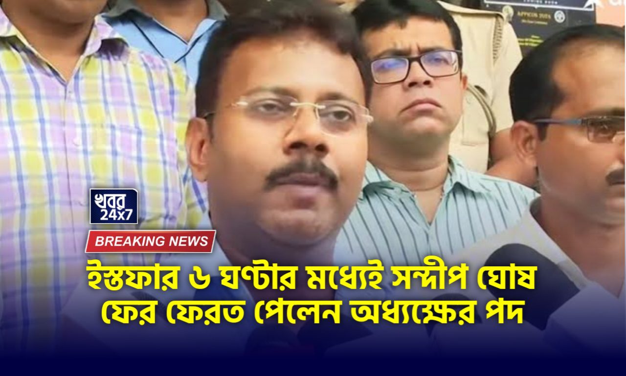 Sandip Ghosh, R G Kar Medical College, principal, Kolkata National Medical College,