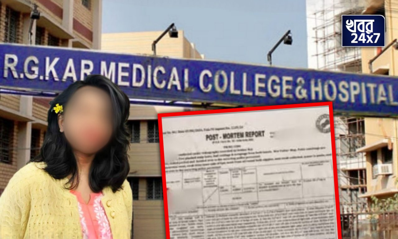 postmortem report, lady doctor, R G Kar, explosive information,