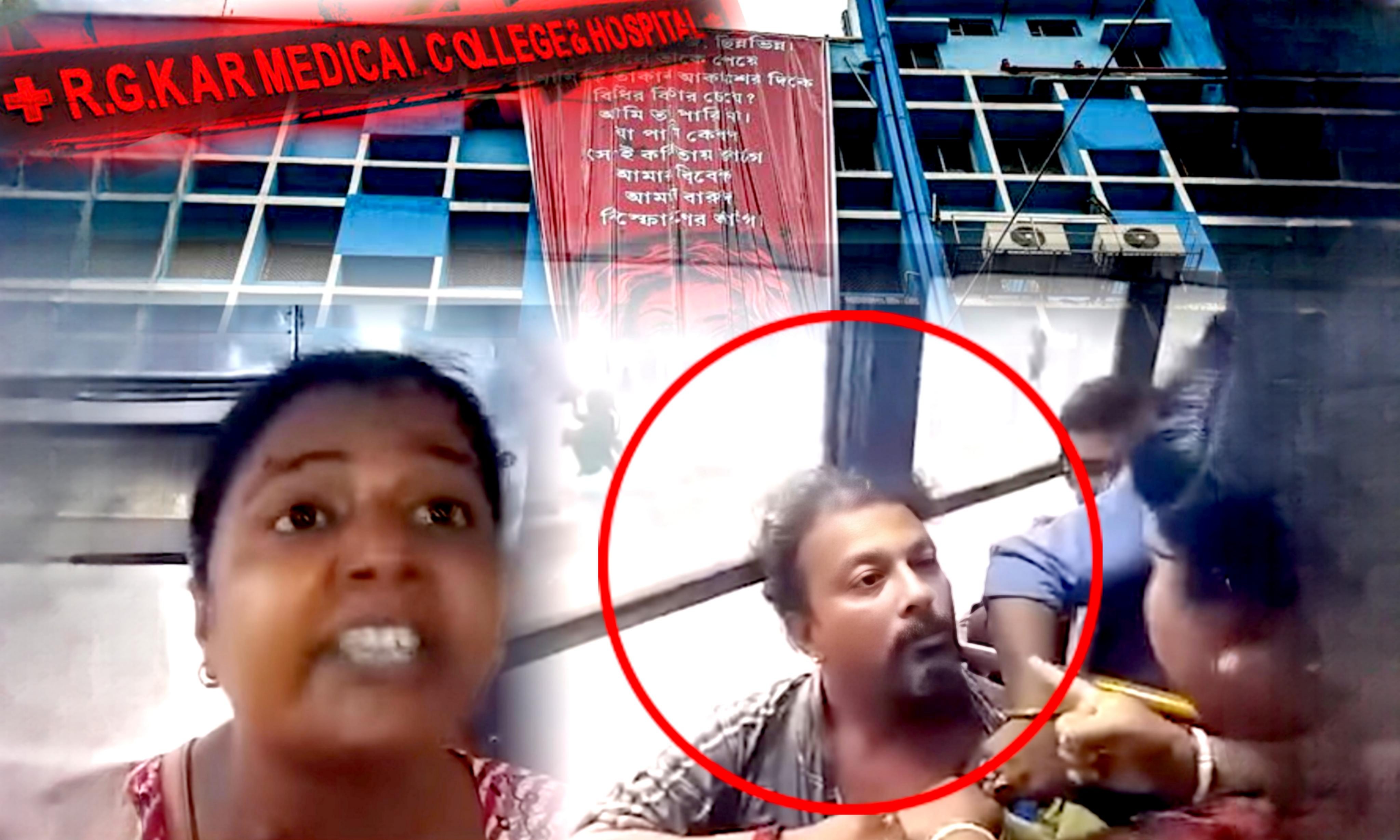 Kolkata,Rgkar,viral, কলকাতা, আরজিকর, ভাইরাল, তিলোত্তমা, ডাক্তার, doctor