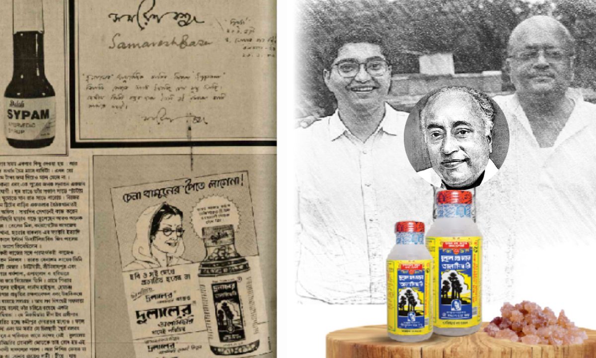 Talmishri , Dulalchandra Bhar, মিছরি, দুলাল চন্দ্র ভড়, হাওড়া, Howrah, কাপড়, Cloth, Business, ব্যবসা, দূরদর্শন