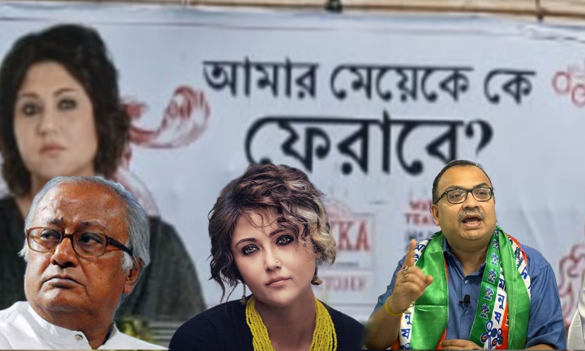 Swastika Mukherjee, Tollywood, TMC, স্বস্তিকা মুখোপাধ্যায়, টলিউড, তৃণমূল কংগ্রেস, আর জি কর, মৌসুমী ভট্টাচার্য, তিলোত্তমা
