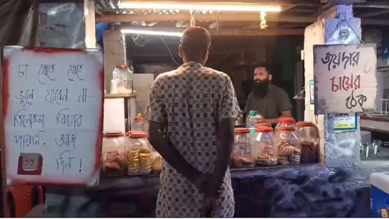 চা বিক্রেতা, আর জি কর, প্রতিবাদ, আন্দোলন, protest, tea seller, R G Kar Incident