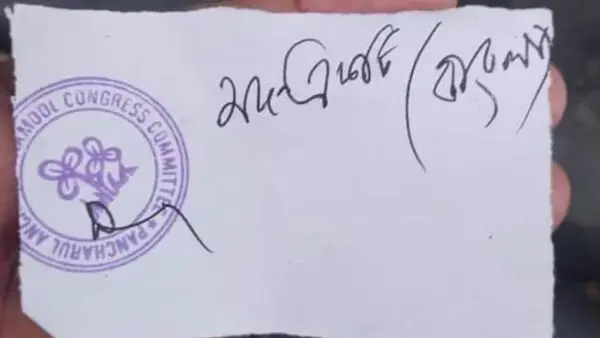 coupon, TMC Stamp, country liquor, viral, social media,