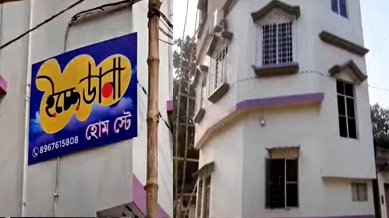 Awas Yojna, money, home stay, building, ration dealer, Taaki, allegations,