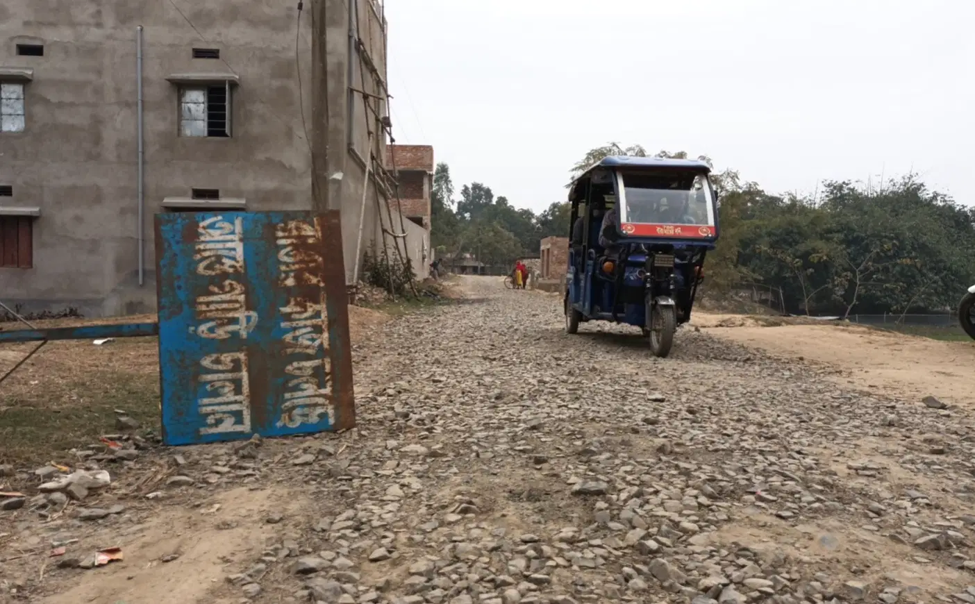 road renovation, Maldah, corruption, TMC Leaders, cut money, accusation