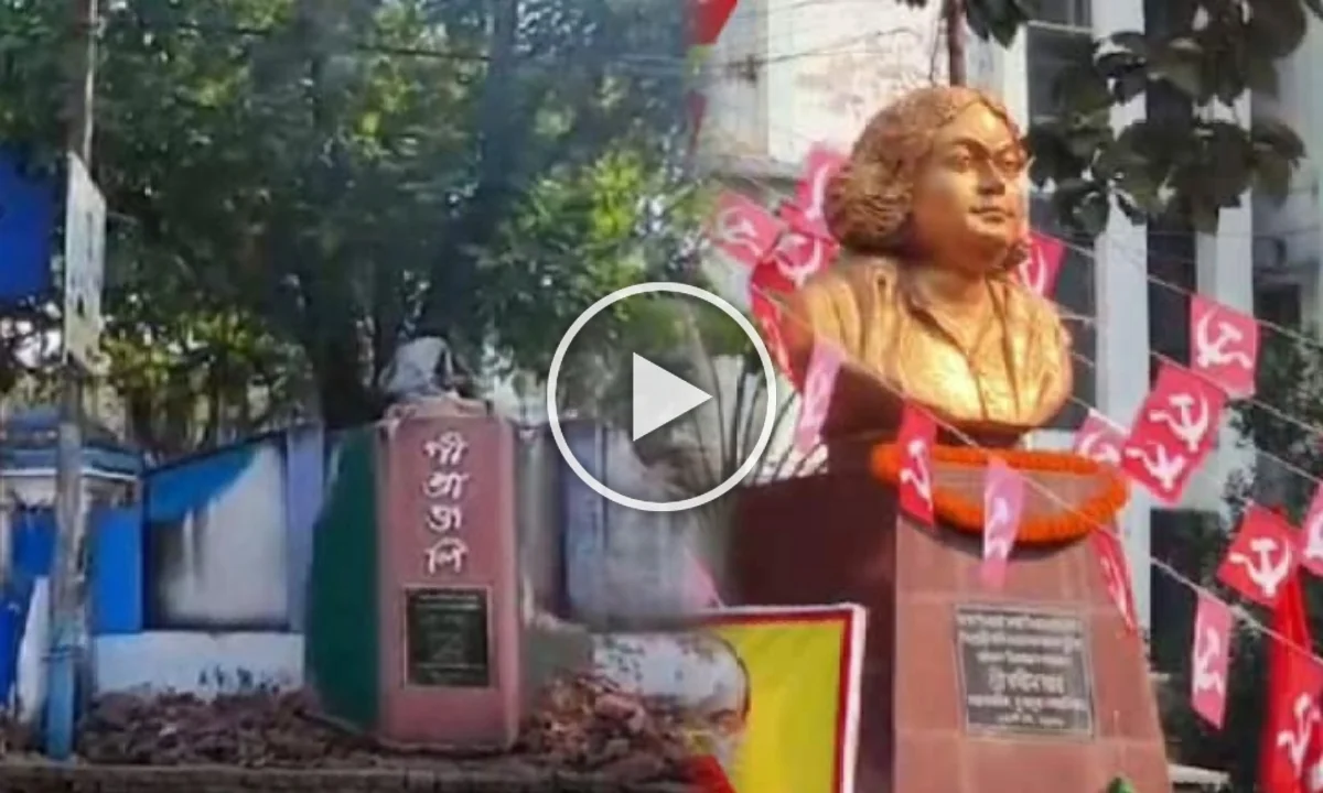 রবীন্দ্রনাথ, নজরুল, সংস্কৃতির অপমান, তৃণমূল, সিপিএম, রাজনীতি, পুরুলিয়া, দুর্গাপুর, Tagore, Nazrul, Cultural Disrespect, TMC, CPM, Politics, Purulia, Durgapur