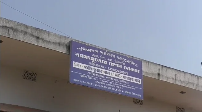 West Bengal, TMC Leader, Nadia, Ration Scam, রাজ্য সরকার, পশ্চিমবঙ্গ, তৃণমূল নেতা