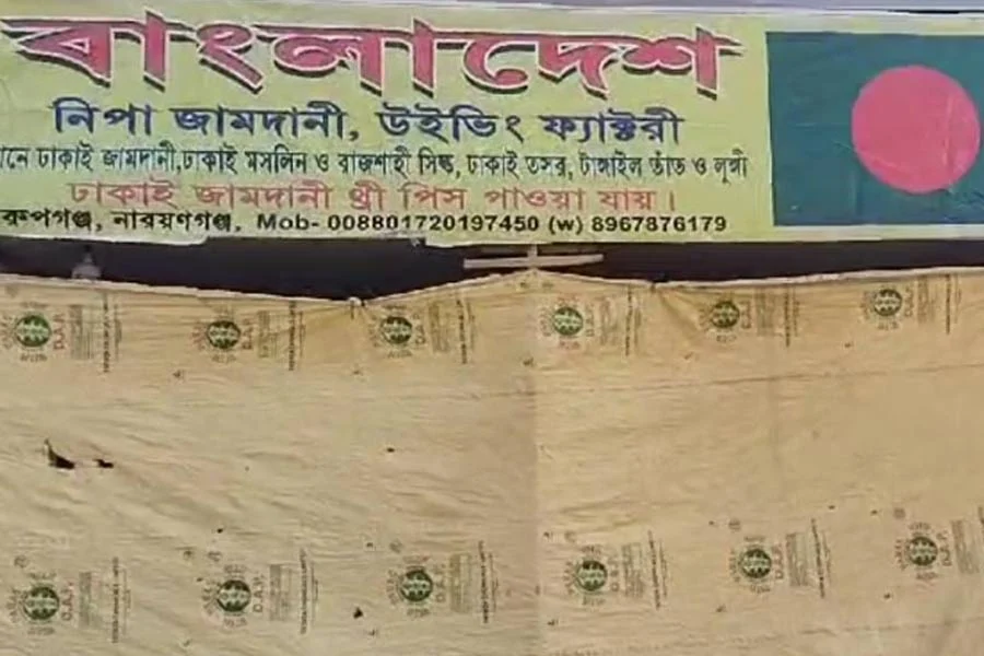 Bangladeshi stall, Durgapur Fait, Bangladeshi products, boycott, Bangladesh situation, protest, Hindu Violation,