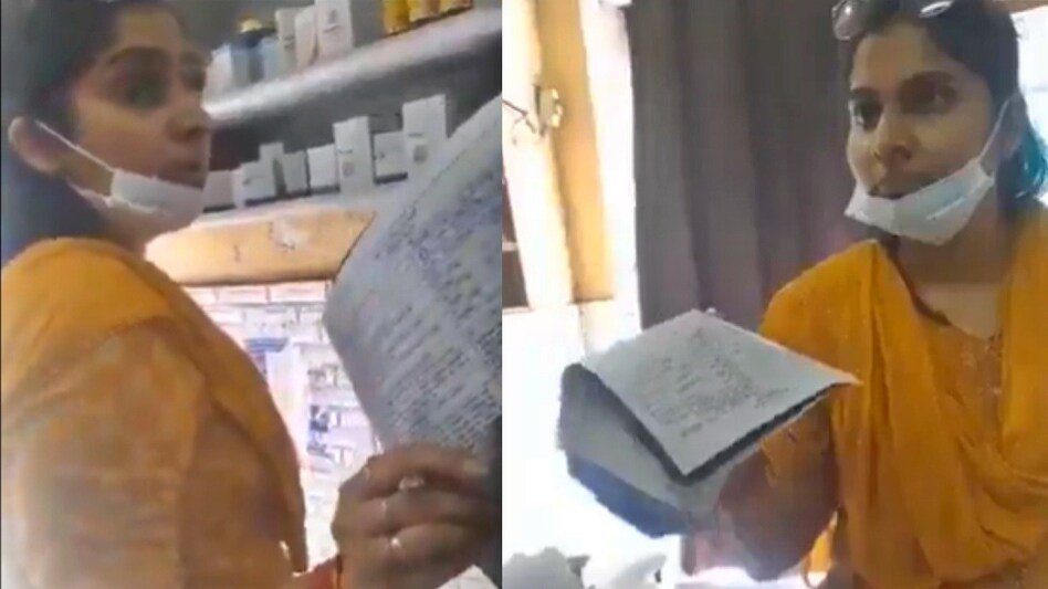 Uttarpradesh, Drug Inspector, Social Media, উত্তরপ্রদেশ, ড্রাগ ইন্সপেক্টর, সোশ্যাল মিডিয়া
