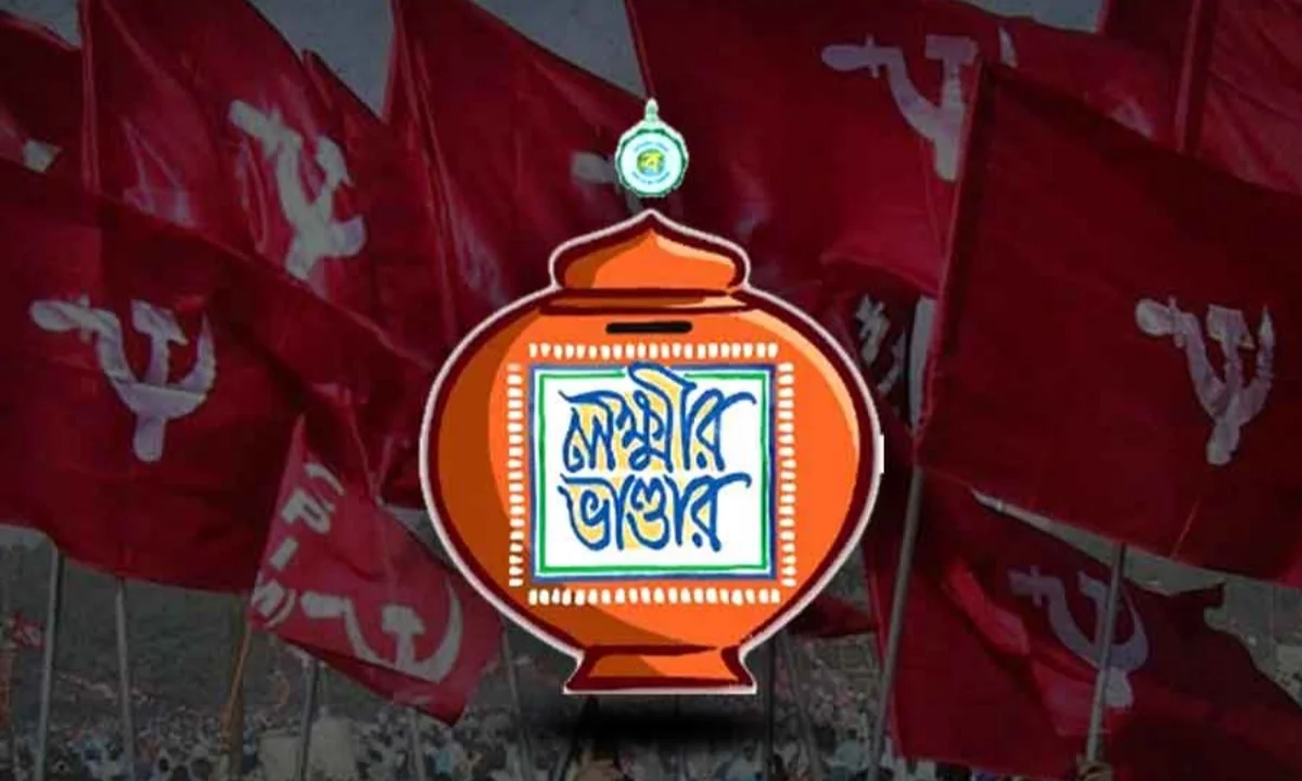 লক্ষ্মীর ভাণ্ডার, CPM, Mamata Banerjee, মমতা ব্যানার্জি, TMC