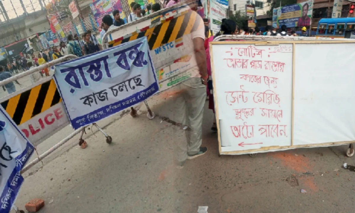 দমদম, নাগেরবাজার, Dumdum bridge work, road closed
