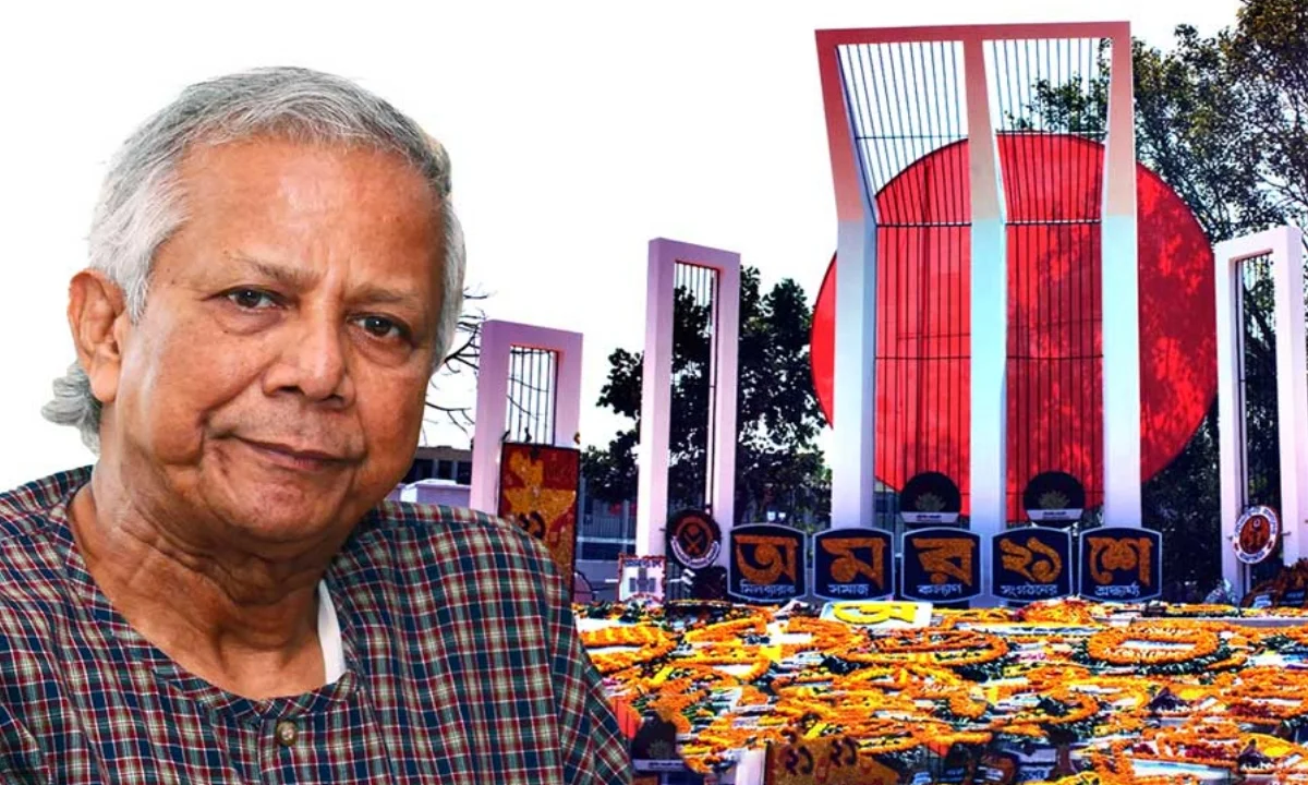 ইউনুস, Yunus, বাংলাদেশ, bangladesh
